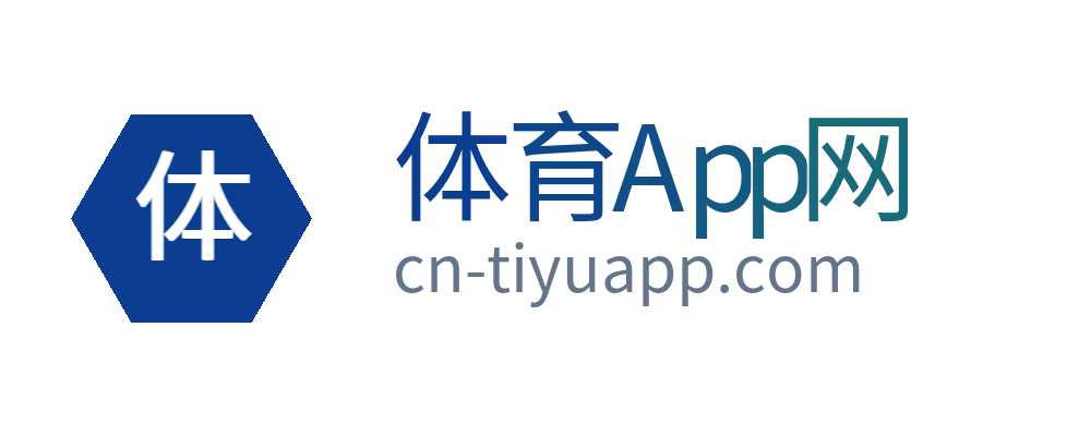 体育App网